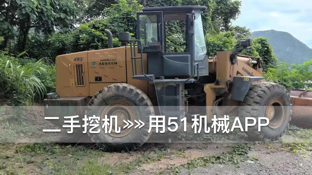51机械